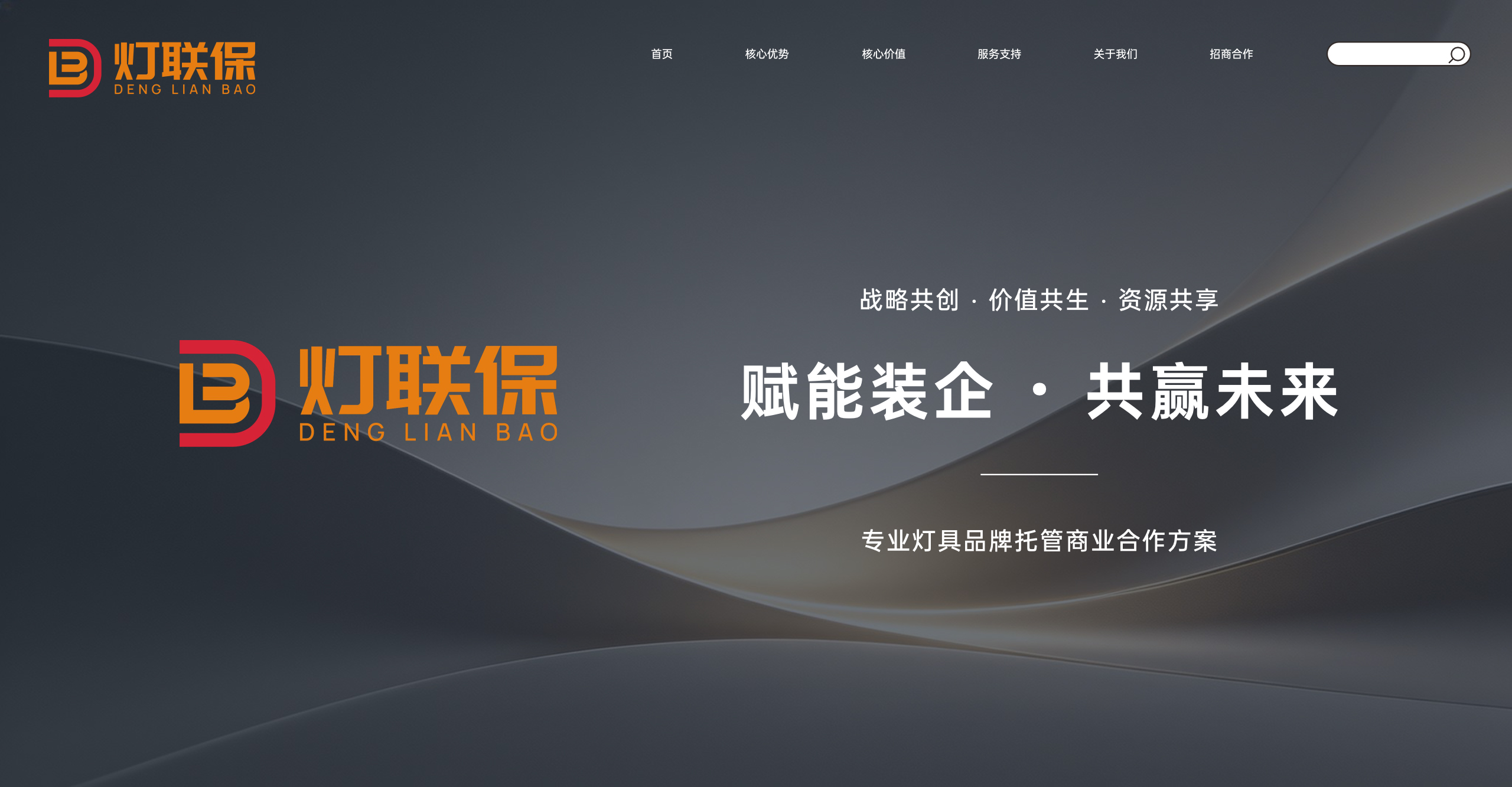 首页 Banner