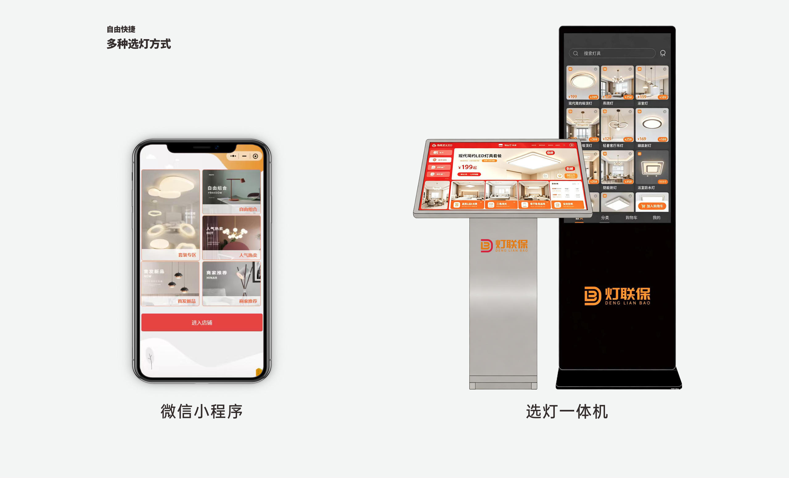 灵活多样的合作模式