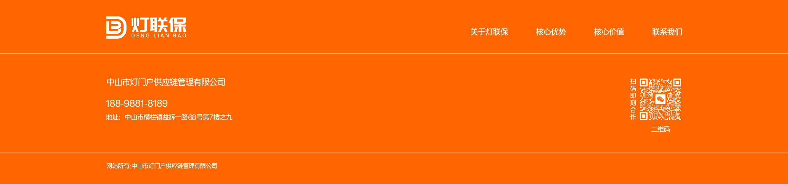 灵活多样的合作模式